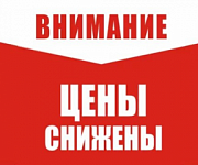 Вниманию собственников ул. Чугунова д.15а и 15б, ул. Высоковольтная д.20 Вниманию собственников ул. Чугунова д.15а и 15б, ул. Высоковольтная д.20